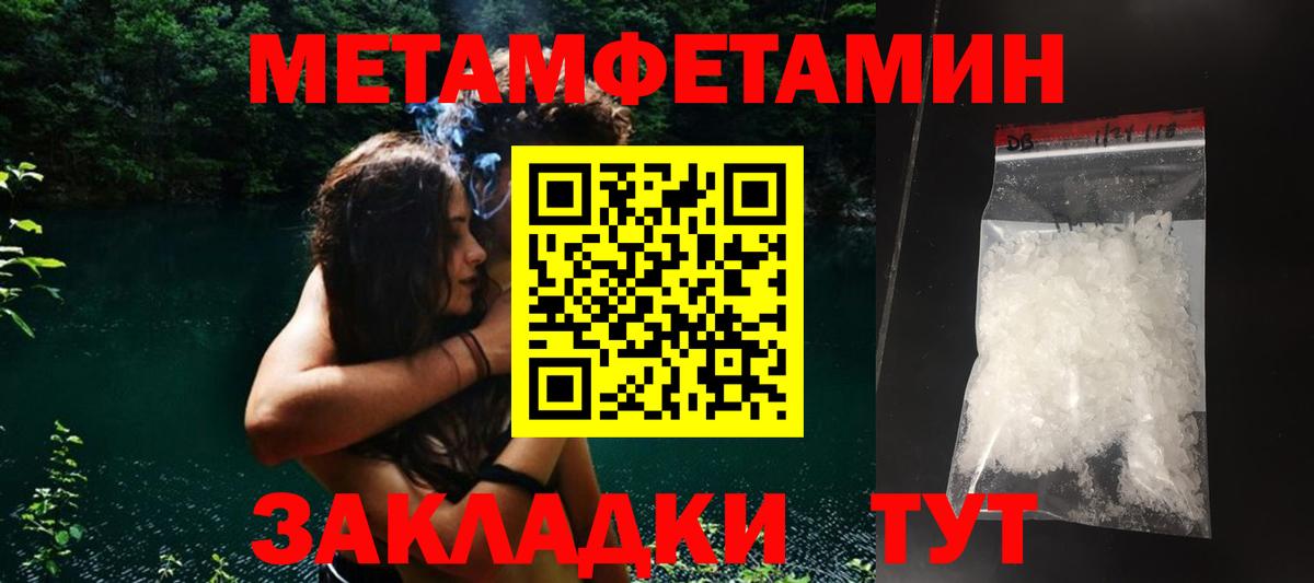 АМФ Premium Барабинск