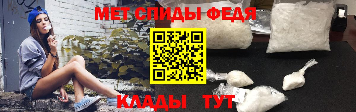 Амфетамин Premium  Барабинск 