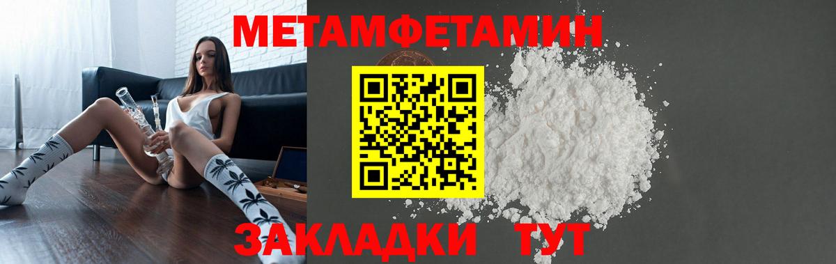 Амфетамин  АМФЕТАМИН Розовый  Амфетамин  Вход с VPN  Барабинск 