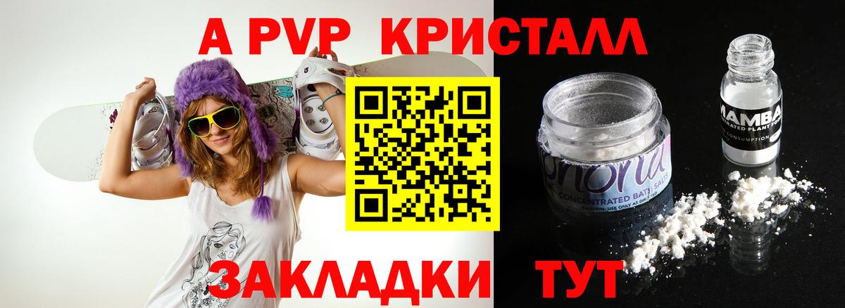 Канабис  Гашиш  ГАШ  Меф   A PVP СОЛЬ   МЕФ кристаллы  Барабинск  Cocaine  МАРИХУАНА 