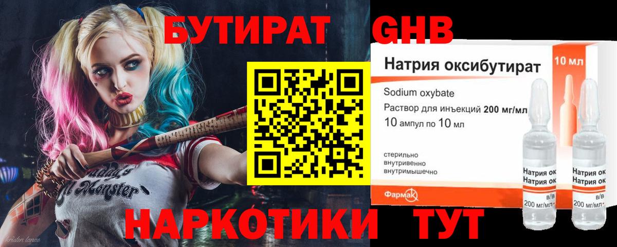 Меф мяу мяу Барабинск