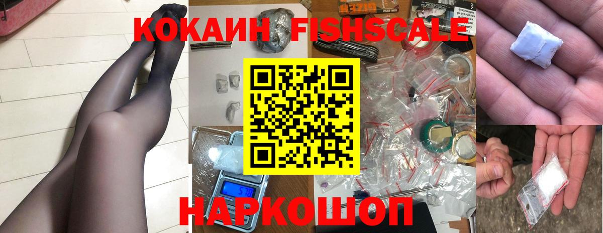 Cocaine Боливия Барабинск