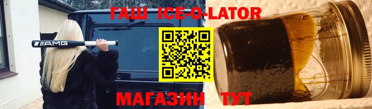 ГАШ гарик Барабинск