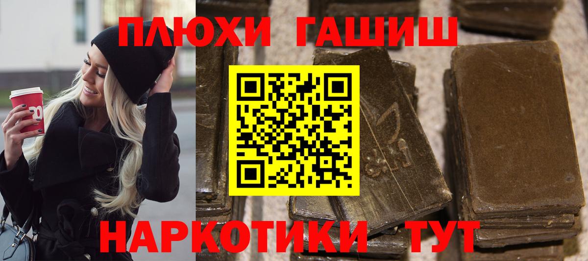 ГАШ Premium Барабинск