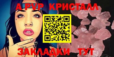 a pvp Комсомольск-на-Амуре