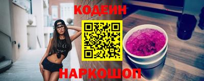 экстази Коммунар