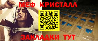 MESCALINE Бийск