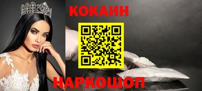 кристаллы Конаково