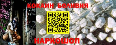кристаллы Конаково