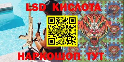 экстази Коммунар
