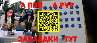 МДПВ Беслан