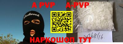 МДПВ Берёзовский