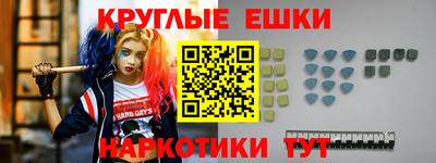 экстази Коммунар