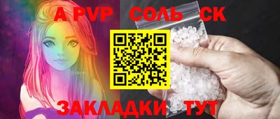 МДПВ Беслан