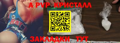 экстази Коммунар