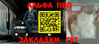 кристаллы Конаково