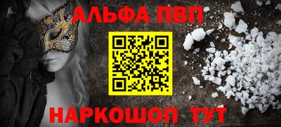кристаллы Конаково