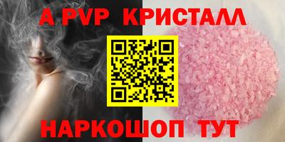 кристаллы Конаково