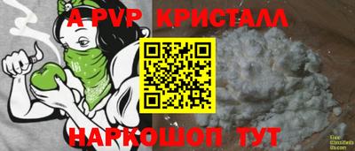 MESCALINE Бийск