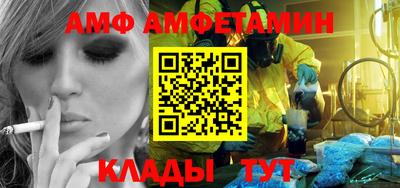кристаллы Конаково