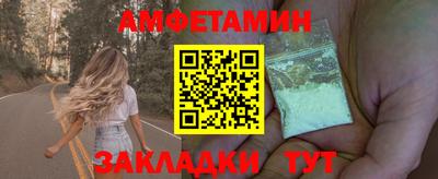 кристаллы Конаково