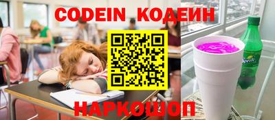 экстази Коммунар