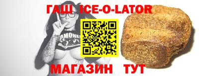 кристаллы Конаково