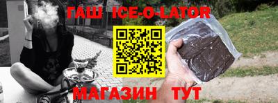 MESCALINE Бийск