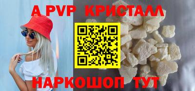 a pvp Комсомольск-на-Амуре