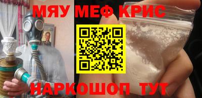 кристаллы Конаково