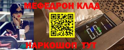 МДПВ Беслан