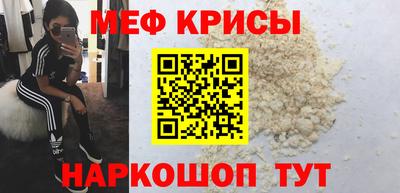 MESCALINE Бийск