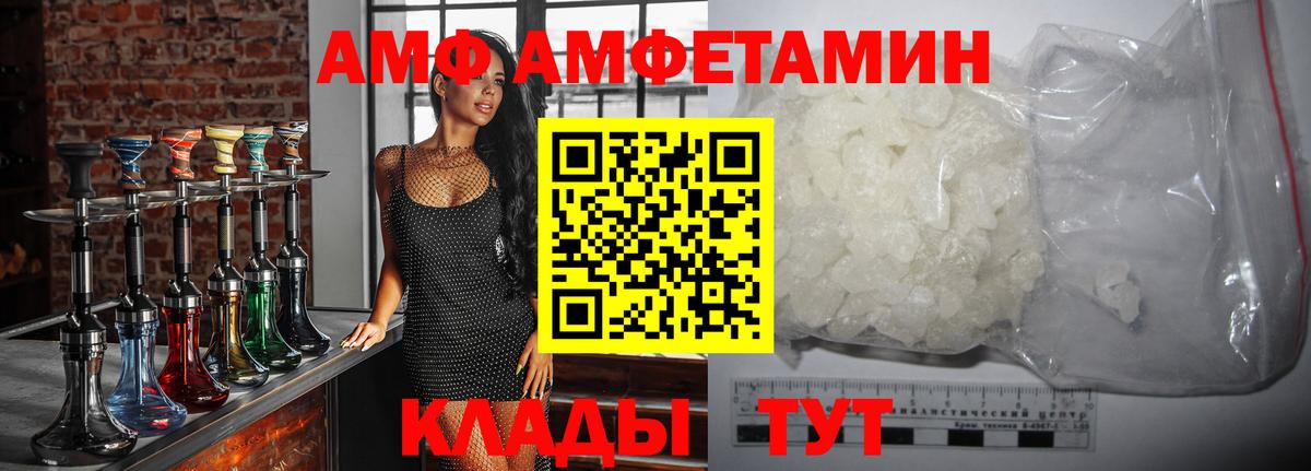 Первитин  МЕТАМФЕТАМИН пудра  Вход с VPN  Барабинск 