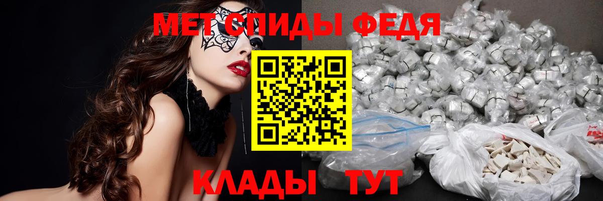 МЕТАМФЕТАМИН мет  Барабинск 