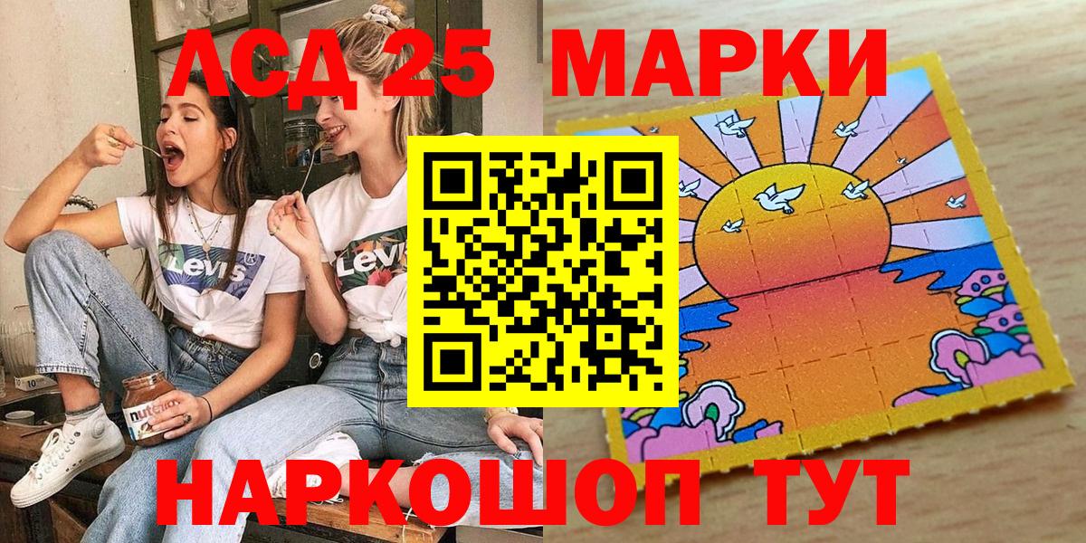 Наркотические марки 1,8мг  Марки NBOMe  Наркотические марки 1,8мг  Барабинск  Вход с VPN 