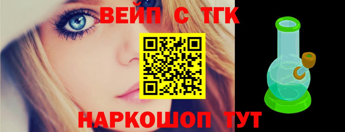 Дистиллят ТГК гашишное масло  Дистиллят ТГК Wax  Вход с VPN  Барабинск 