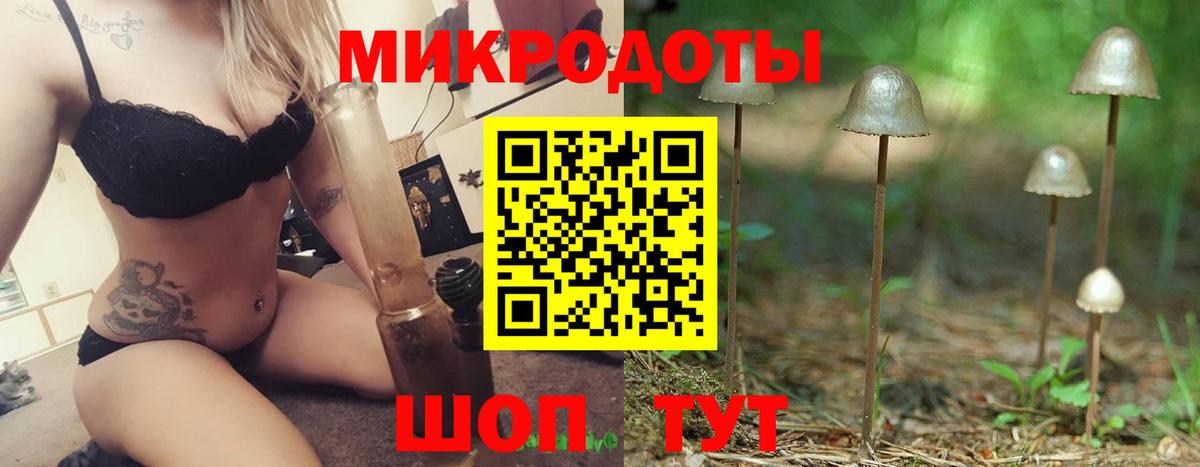 Псилоцибиновые грибы прущие грибы Барабинск