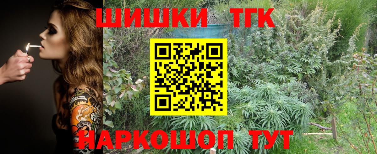 Бошки Шишки Bruce Banner  Бошки марихуана MAZAR  Барабинск  Канабис тримм  Бошки Шишки Amnesia 