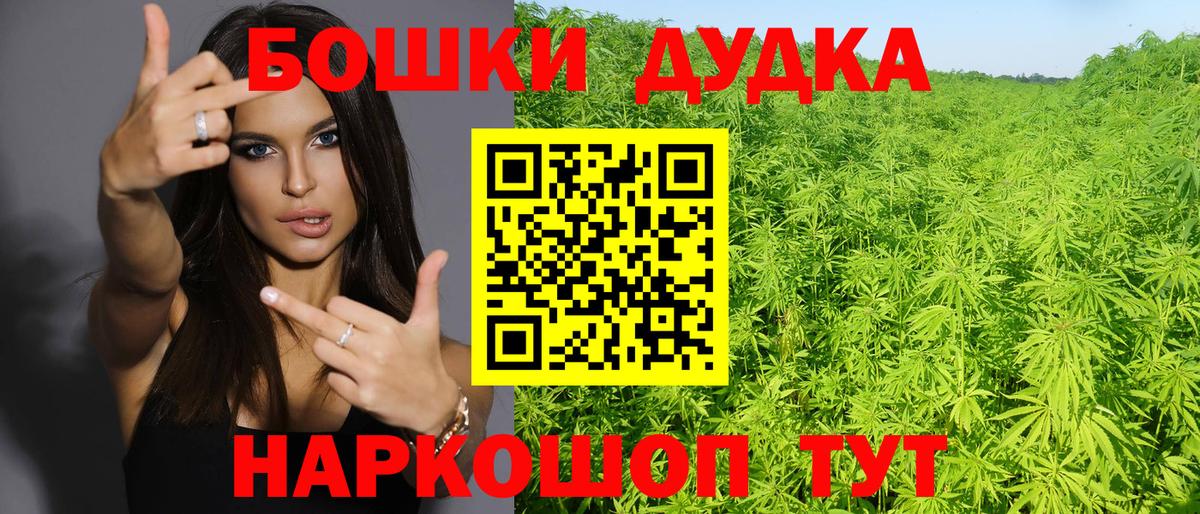 Бошки марихуана White Widow  МАРИХУАНА Ganja  Бошки Шишки AK-47  Вход с VPN  Барабинск 